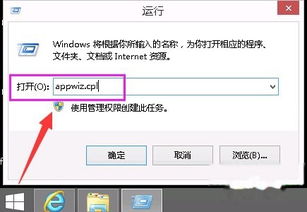 win10系统ie怎么降级