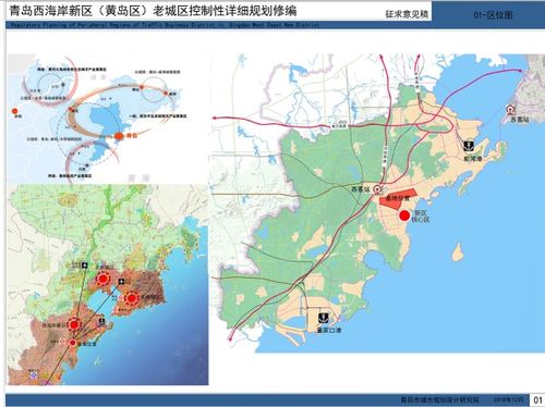 青岛西海岸新区地图 信息图文欣赏 信息村 K0w0m Com