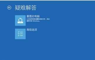 win10安装重启蓝屏怎么解决