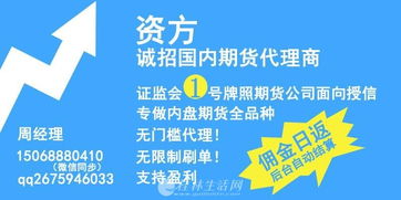 急！商业模拟比赛，关于经销商代理商问题！期货和现货问题！