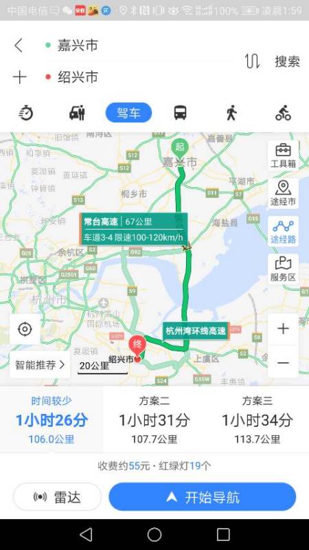 嘉兴到绍兴多远多少公里 距离122公里 