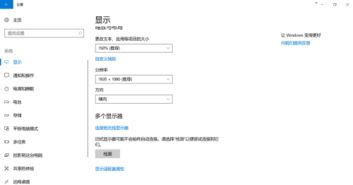 如何调整win10防御级别