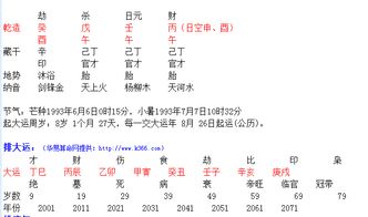 弃命从财格与财多身弱一样么？如果不一样有什么区别？