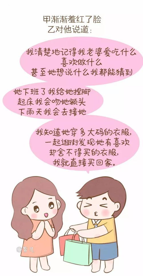 婚姻好不好,看女人的这个部位就知道 