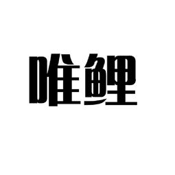 品牌取名字好名字大全