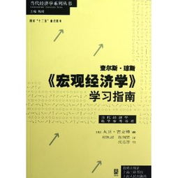 经济学的基本问题归结起来在于决定如何最佳地使用