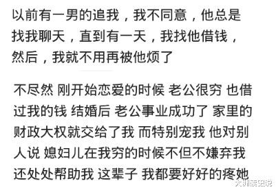 摩羯座能借钱给他吗？摩羯座能借钱给他吗男生(摩羯座会不会找喜欢的人借钱)