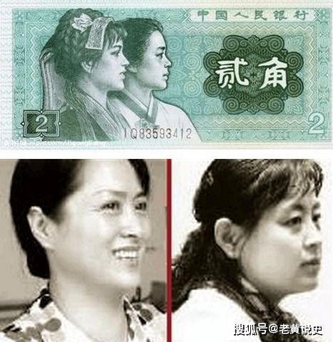 黄其萍:从“人民币女郎”到副厅级官员