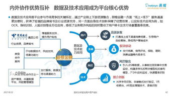 张宇对互联网金融ETF有什么观点吗？