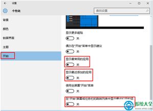 win10打开程序不显示界面进程有