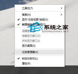 win10开机显示应用程序没有响应