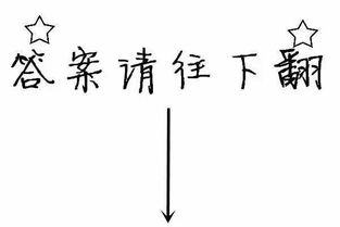 11月13号,月老宠爱,爱恨纠葛已过去,复合艰难