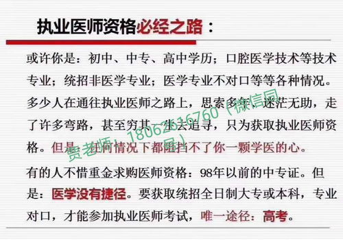 200分可以上的大专学校,二百多分的大专学校有哪些(图2)