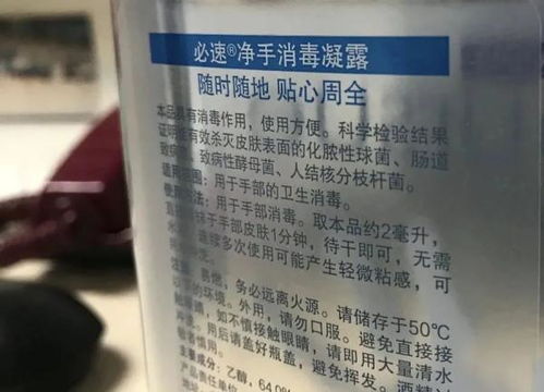 哪个专家建议消毒卡 消毒卡有用吗