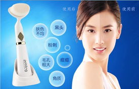 韩国正品pobling洗脸神器 电动洗脸机 洁面刷毛孔清洁器美容仪 