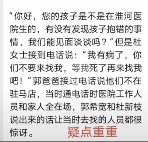 姚策事件到底是怎么回事,姚策事件到底是怎么回事