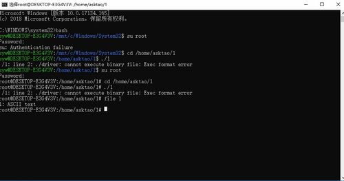 win10安装不了linux