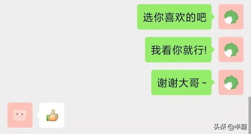 旧的手机不要丢,新年可以换男友