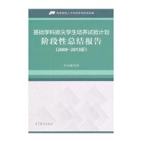 毕业论文试验结果不好