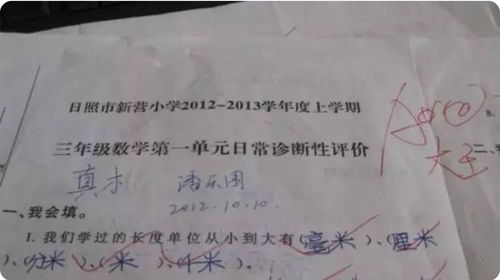 小学生仿家长签字火了,老师看后直接气笑了