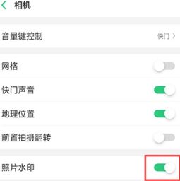 oppoa79相机设置水印 
