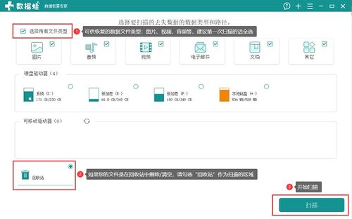 win10如何查看回收站