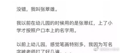 招架不住造句（什么什么，连什么什么造句？）