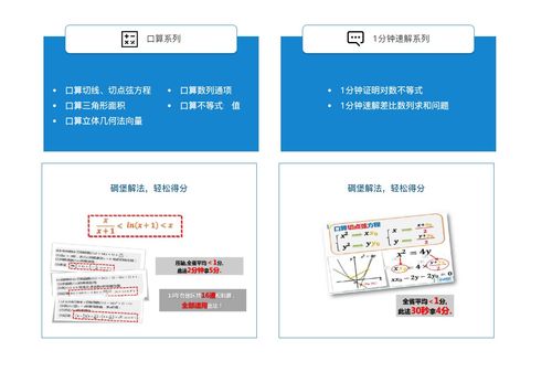 成都職高報名要多少錢費(fèi)用