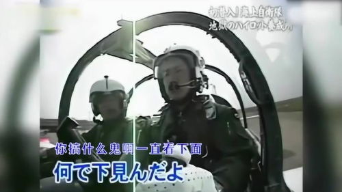 日本飞行教官训学员视频在网上走红 网友 这不是练车时候的我么 