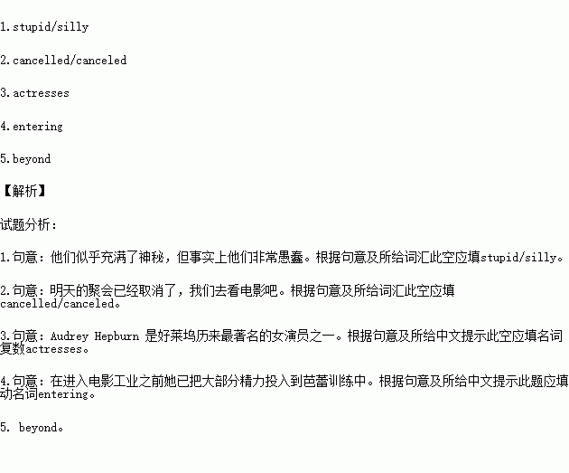 公文中对词语的解释怎么写（指示是什么意思啊？）