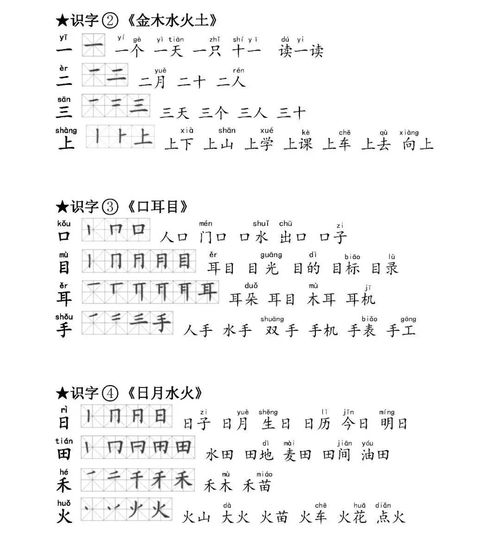 好谋而成造句-与与字怎么组词？