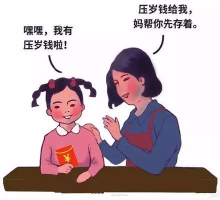 带娃太辛苦,妈妈用孩子压岁钱买包犒劳自己合适吗 