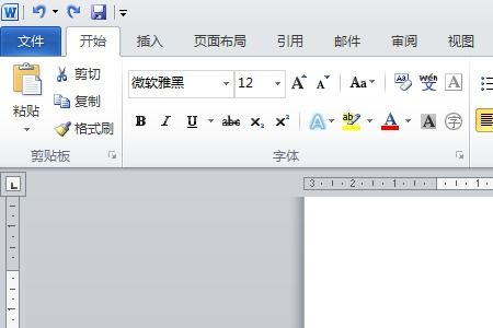 急 word2007文档结构图中,字体背景被蓝色填充了看不清楚,怎么把背景色去掉 