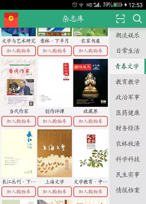 为了考上研,除了这几款app,其他我都删了