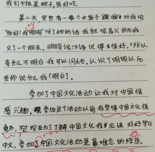 鲜字造句（鲜的造句？）