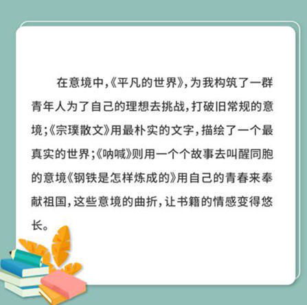 北京四中老师 孩子思维深度不够,没有捷径,最好的方法就是去阅读