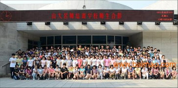 宝丰县第二高级中学