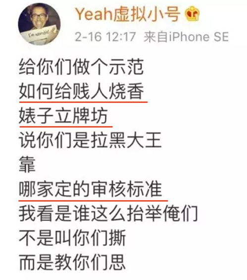 学术 到底星座和明星气质之间有什么关系 第一章之火象星座