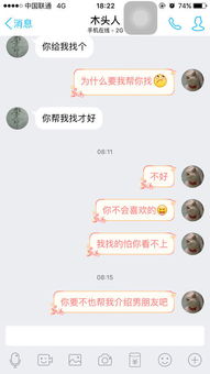 跟射手男分手后快2个月了,他说了我们不可能在一起的了,突然又说要我帮他找女朋友 