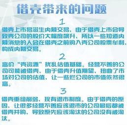 什么叫借壳上市是指上市公司的母公司（集团公司）通过将主要资产注入到上市的子公司中，来实现母公司的上