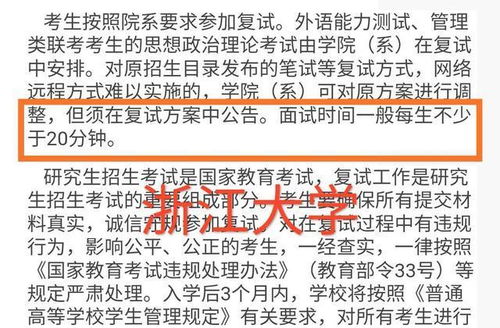 面试有关英语专业课的知识