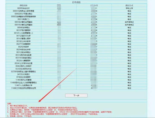 深圳市4月自考英语报名,2023年自考英语二报考时间是什么时候？