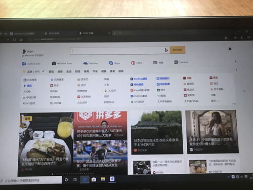 win10公用网络怎么连接到internet