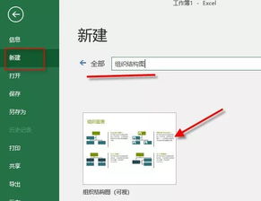 PPT中图无法编辑，找不到EXCEL数据源。