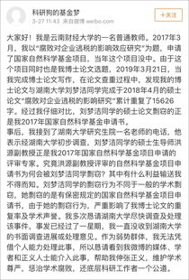 湖南大学本科优秀毕业论文有奖金吗