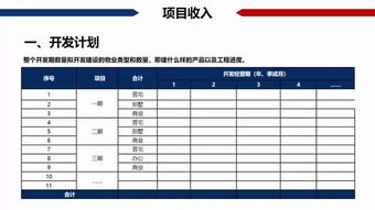 查重率计算依据全解析