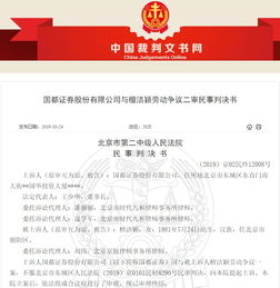 证券公司签订三年固定期合同算正式工吗