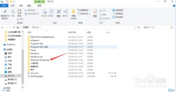 win10易升怎么关闭贴吧