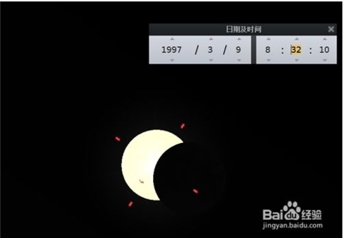 如何利用软件模拟日食,金星凌日天文现象 