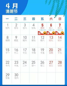 假期丨2019年节假日安排 赠新年日历